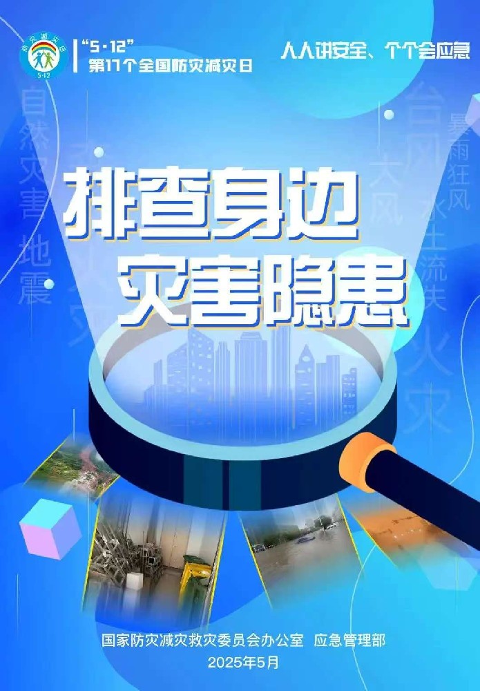 微信图片_20250508150022.jpg